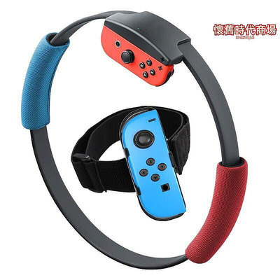 Switch國行健身環大冒險Nintendo Ringcon體感遊戲配件中性健身環