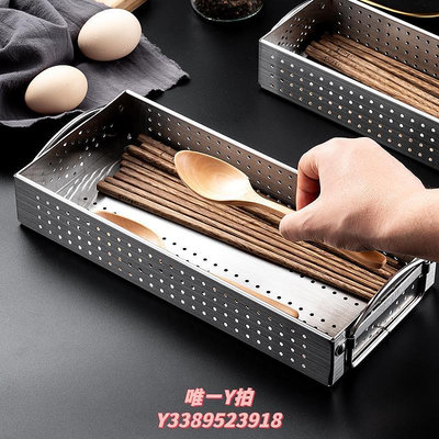消毒機onlycook筷子收納盒筷子筒 筷子籠 可放洗碗機消毒柜 瀝水筷勺盒