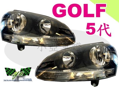 小亞車燈╠ 全新 福斯 vw golf 05 06 07 08 golf5 golf 5代 jetta原廠型 黑框 大燈