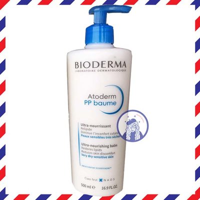 【法國人】[BD038] Bioderma 貝膚黛瑪舒益PP修護滋養乳 500ml 法國版