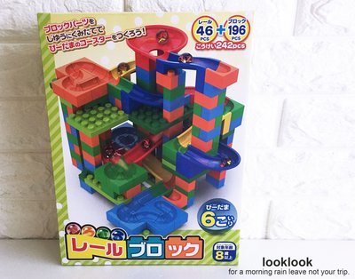 【全新日本景品】積木彈珠軌道 積木組裝軌道46PCS+196PCS 親子遊戲益智玩具