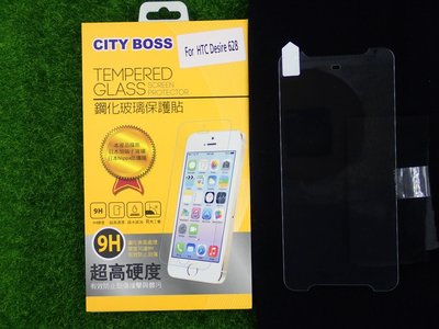 貳 CITY BOSS HTC DeSire 628 D628 保貼 鋼化玻璃 628 CB亮面半版滿膠