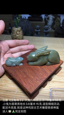【二手】 老玉雕兔子兩個和田翡翠純手工古玩神像佛像造像文1572 古玩雜項【銀元巷】