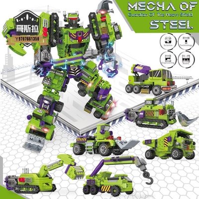 樂高兼容 6合1 工程車變形機器人 變形金剛 工程卡車車輛 建築車輛 積木玩具 兒童節禮物 汽車變身機器人#哥斯拉之家#