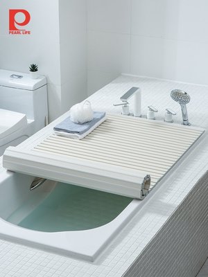 現貨 日本進口浴缸蓋板折疊洗澡盆保溫蓋浴盆防塵蓋半身浴支架泡澡置物~定價