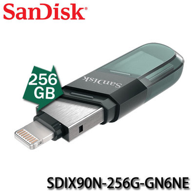 【MR3C】缺貨 含稅公司貨 SanDisk iXpand 256GB Flash Drive Flip 翻轉隨身碟