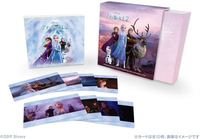 代購 迪士尼 Disney Frozen 2 狄士尼 冰雪奇緣2 原聲帶 松隆子 日版 豪華盤3CD