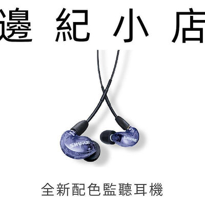 美國SHURE SE215 控版 可換線耳道式耳機