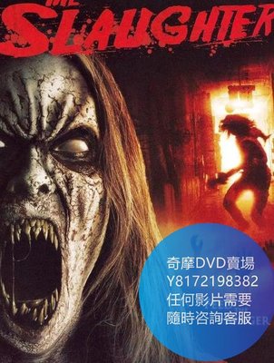 DVD 海量影片賣場 屠殺/The Slaughter  電影 2006年