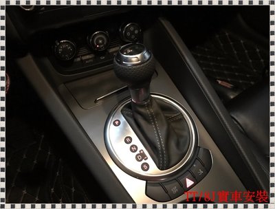 ╭°⊙瑞比⊙°╮現貨Audi德國原廠貨TT 8J鈦灰線 排檔頭 排檔座適用TT 8J  提供代客安裝