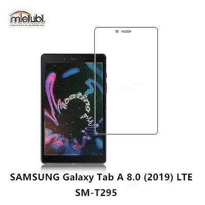 旭硝子原料 三星 Galaxy Tab A 8.0 (2019) LTE T295 鋼化膜 保護貼 玻璃貼 保護膜 膜