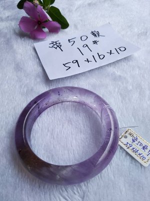 AAA+天然紫黃晶手環～窄版～《帝50款》，手圍18.5號(舒服)、手圍19號(合手)，內徑59mm寬16厚10mm~紫黃晶～紫水晶與黃水晶共舞！｛熊寶貝珠寶｝