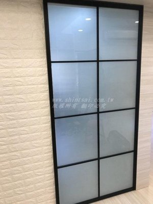 shintsai玻璃工程(新北廠直營) 細鋁框拉門 鋁框推拉門 懸吊滑門 鐵框隔間 鐵框屏風玻璃安裝