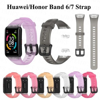 華為 Huawei Band 7/6 智能手錶矽膠透明替換錶帶適用於 Honor Band 6