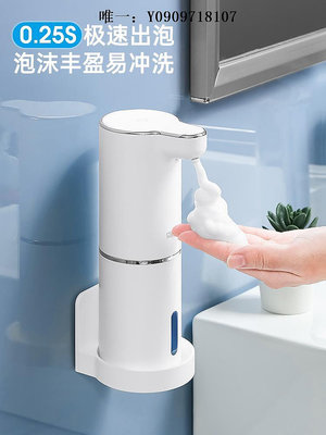 洗手液機日本進口MUJIΕ自動洗手液機智能感應器壁掛式洗潔精機電動泡沫洗皂液器
