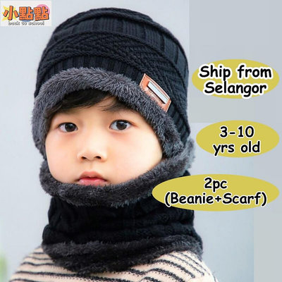 【小點點】2 件(豆豆 + 圍巾)兒童兒童羊毛保暖耳罩 Mafla 冬季雪帽帽子 Topi Benie Musim Sejuk S