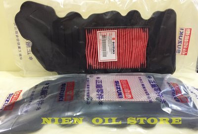 《Nien Oil Store》SUZUKI台鈴原廠 GSR NEX GSR125 (GSR NEX 噴射專用) 空濾