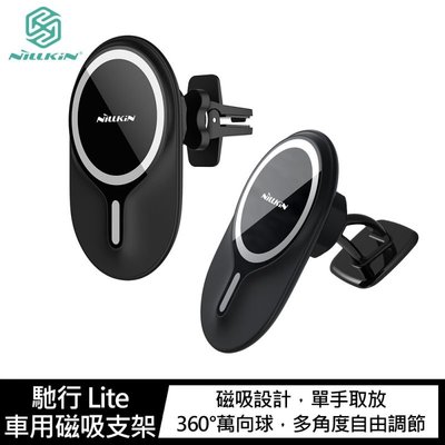 NILLKIN 馳行 Lite 車用磁吸支架