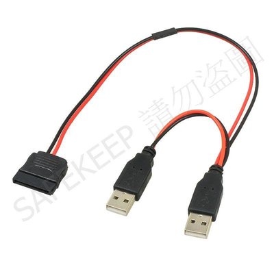 USB 供電 SATA電源 USB轉SATA電源 5V 適用外接 2.5吋 HDD SSD 30CM 雙USB供電