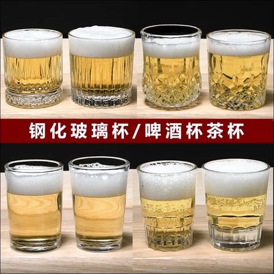 鋼化玻璃杯商用啤酒杯KTV酒杯玻璃八角杯加厚玻璃杯家用 玻璃茶杯