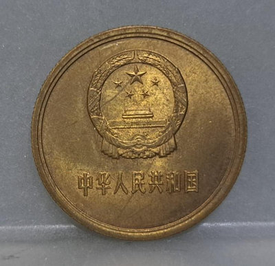 幣1012 中國1981年5角長城硬幣