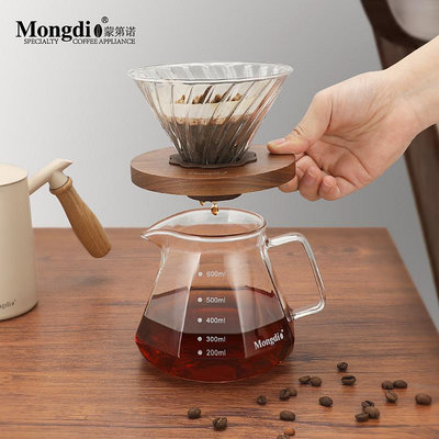 Mongdio手沖咖啡壺套裝玻璃分享壺過濾杯V60家用沖泡咖啡過濾器-萬物起源