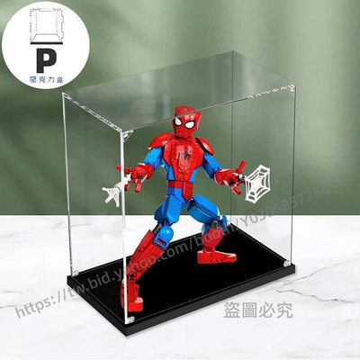 P D X模型館  適用樂高76226漫威蜘蛛俠人偶壓克力展示盒 透明防塵盒手辦收納盒
