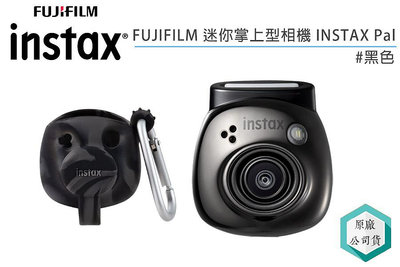 《視冠》FUJIFILM INSTAX Pal (黑色) 迷你掌上型相機 適用於 Liplay mini Evo 公司貨