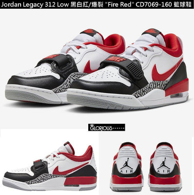 【小明潮鞋】免運 Air Jordan Legacy 312 Low 白黑 紅 爆裂紋 CD耐吉 愛迪達