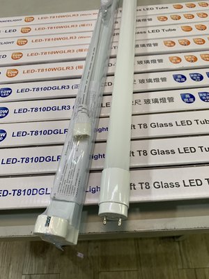 DIY水電材料 舞光牌 LED-T8-5W 1尺LED層板燈/LED支架燈/聯結燈/吸頂燈/ 可串接6組