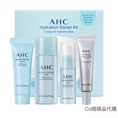限量優惠 AHC 保濕旅行組 hydration starter kit 洗面乳 化妝水 保濕精華 眼霜 乳霜 英國代購