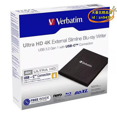 【優選】威寶4K外置藍光刻錄機100GB UHD移動臺式筆記本光碟機燒錄機USB3.2