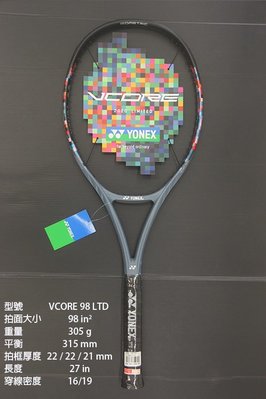 (台同運動活力館) YONEX VCORE 98 LTD【98"305g】【新次元碳素】【日本製】網球拍