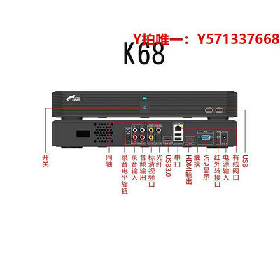 點歌機eVideo/視易D68M/K68點歌機家用4K高清KTV點唱機語音點歌