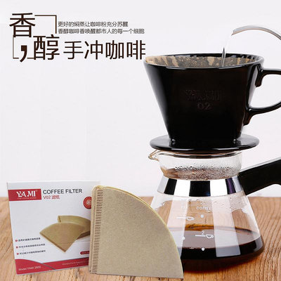 濾紙亞米V型咖啡濾紙錐形1-2人份40張咖啡粉過濾紙滴漏式咖啡壺濾紙