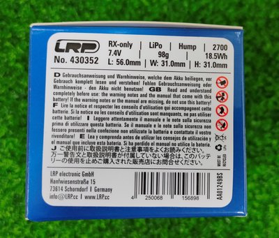 【車車共和國】LRP LIPO 2700 RX-PACK - 7.4V 油車接收器用鋰電池 (#430352)