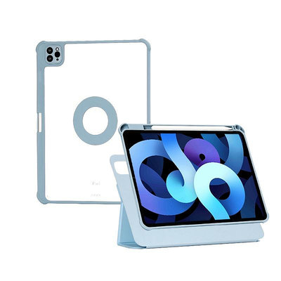 iPad 磁吸保護殼 保護套皮套 適用2023 Pro 11 10.2 AIR 9.7 mini 3 4 5 6 7 8