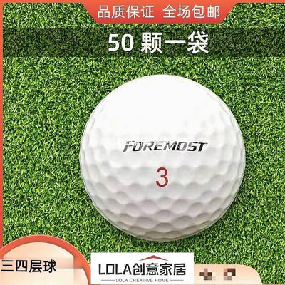 【熱賣精選】臺灣球FOREMOST下場高爾夫球 遠距離高水準球3-4層球二手高爾夫球
