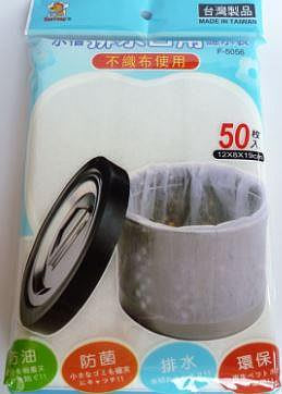 水槽排水口用濾水袋 不織布濾水袋 F-5056 排水孔網 排水孔袋 濾水網 50入 不織布 台灣製