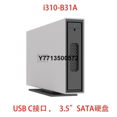 Stardom i310-B31A USB3.1 GEN2 10Gb Type C硬碟盒座支持接雷電3