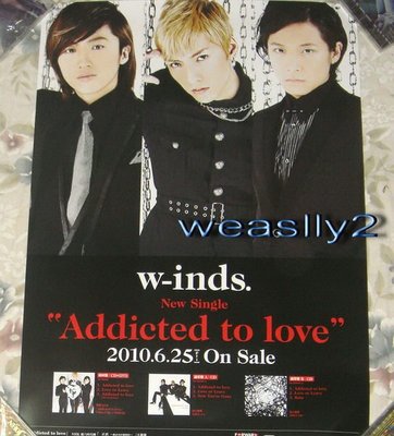 W-inds.「2款」海報珍藏組【Addicted to love-海報+暢銷單曲精選輯-海報】全新!免競標~