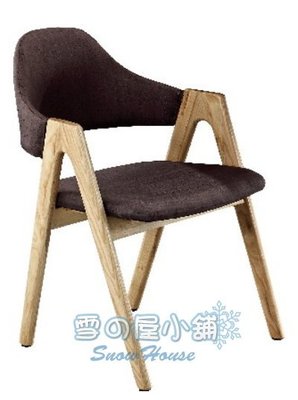 ╭☆雪之屋居家生活館☆╯ A字實木椅(咖啡色布坐墊靠背)BB386-15#6468B