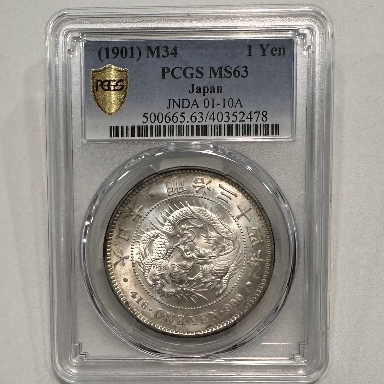 大日本明治三十四年明治34年一圓金黃色包漿PCGS MS/63 壹圓1元1