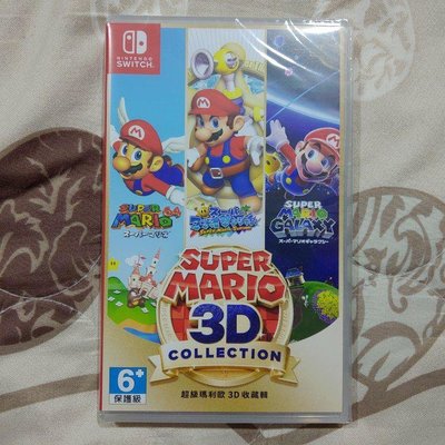 Nintendo Switch NS 瑪莉歐3D合輯 SUPER MARIO 3D COLLECTION