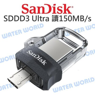 【中壢NOVA-水世界】Sandisk Ultra SDDD3 Micro USB3.0 64G OTG 雙用隨身碟