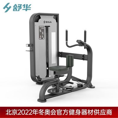 特賣-SHUA舒華SH-G6818軀干式轉動訓練器 健身房商用室內大型健身器材