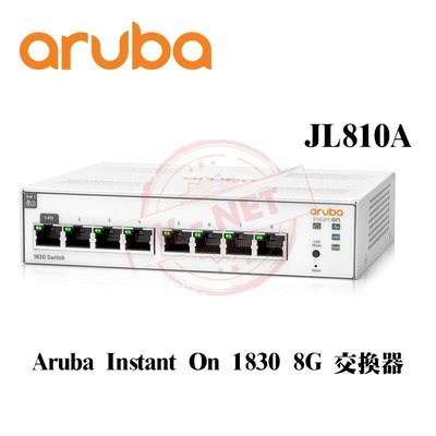 HP Aruba IOn 1830 8G 8埠 網管型交換器 Switch JL810A