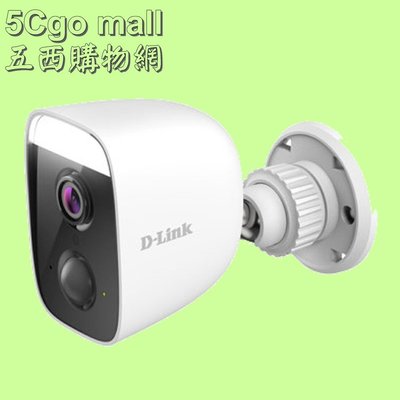 5Cgo【權宇】全新D-Link DCS-8630LH FHD戶外自動照明網路攝影機內建麥克風與喇叭支援雙向語音 含稅