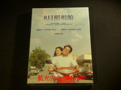 [DVD] - 8月照相館 Christmas in August ( 台灣正版 )