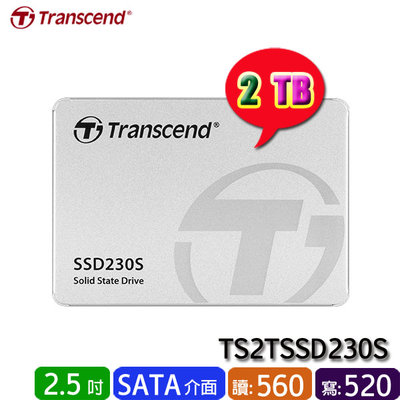 【MR3C】含稅 創見 SSD230S 2TB 2T SATA SSD 固態硬碟 TS2TSSD230S